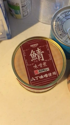 谷口久美子ブリーダーからお迎えしたアメリカンショートヘア：ナツくん