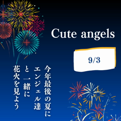 宮村佳子ブリーダーからお迎えしたトイプードル：こむぎちゃん