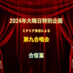 神原崇ブリーダーからお迎えしたサイベリアン：にゃーにゃくん
