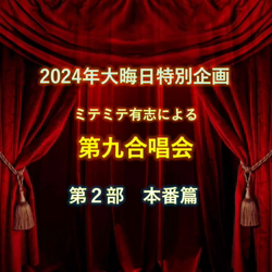 神原崇ブリーダーからお迎えしたサイベリアン：にゃーにゃくん
