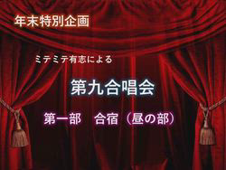 神原崇ブリーダーからお迎えしたサイベリアン：にゃーにゃくん