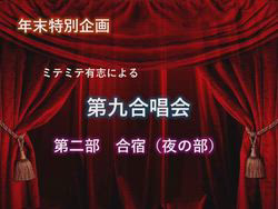 神原崇ブリーダーからお迎えしたサイベリアン：にゃーにゃくん